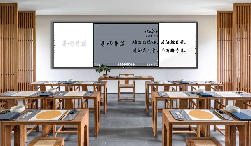 智慧黑板的多點(diǎn)觸控功能：開(kāi)啟互動(dòng)教學(xué)新紀(jì)元