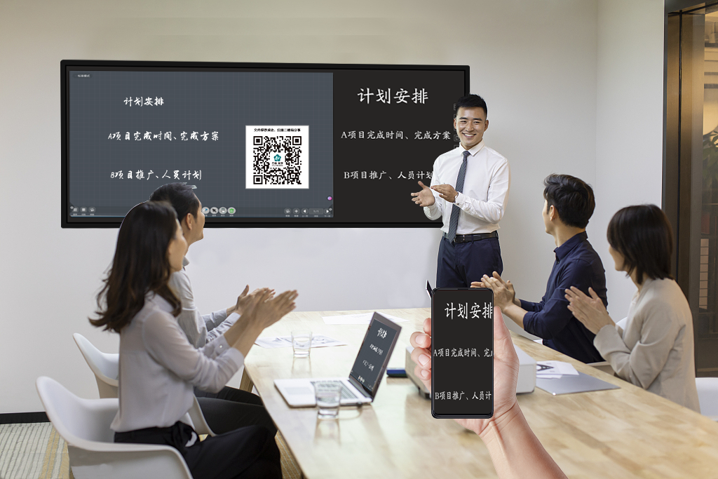 會(huì)議平板：讓會(huì)議更加專業(yè)、高效