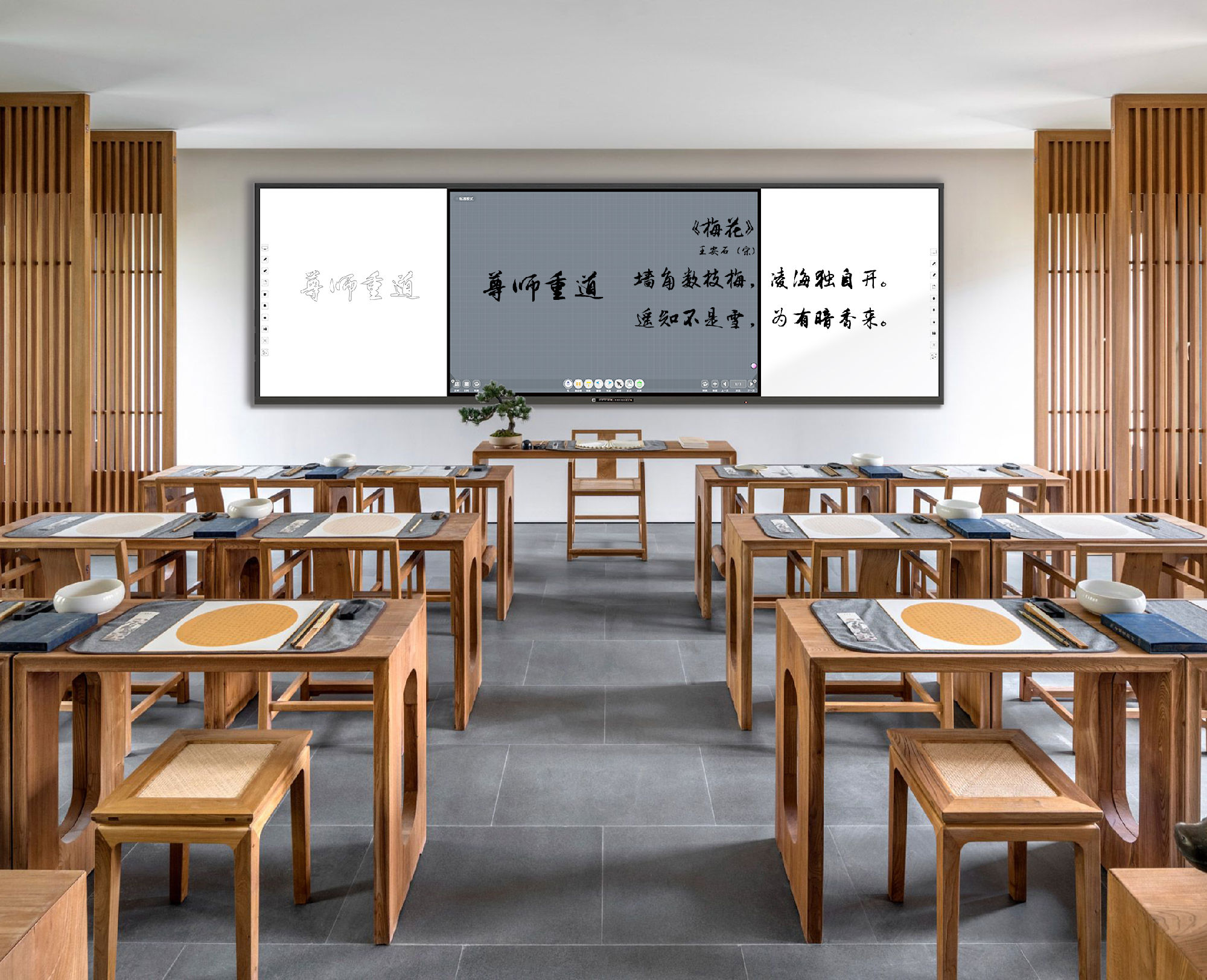 智慧黑板：書(shū)寫(xiě)內(nèi)容的保存與分享，開(kāi)啟教育新篇章