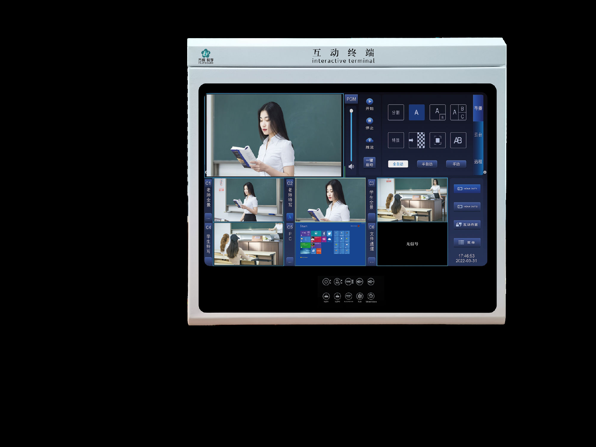 互聯(lián)一體機(jī)：未來(lái)智能生活的核心引擎