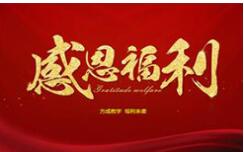 上下班專車接送，歡迎你加入我們！