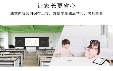 介紹多媒體教學(xué)一體機(jī)的教學(xué)軟件功能有哪些？