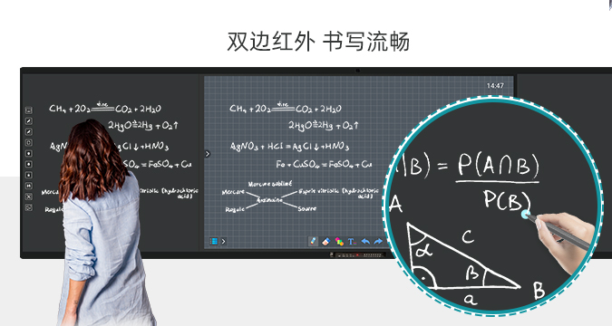 第五代板書教學(xué)記憶一體機(jī)-黑板款