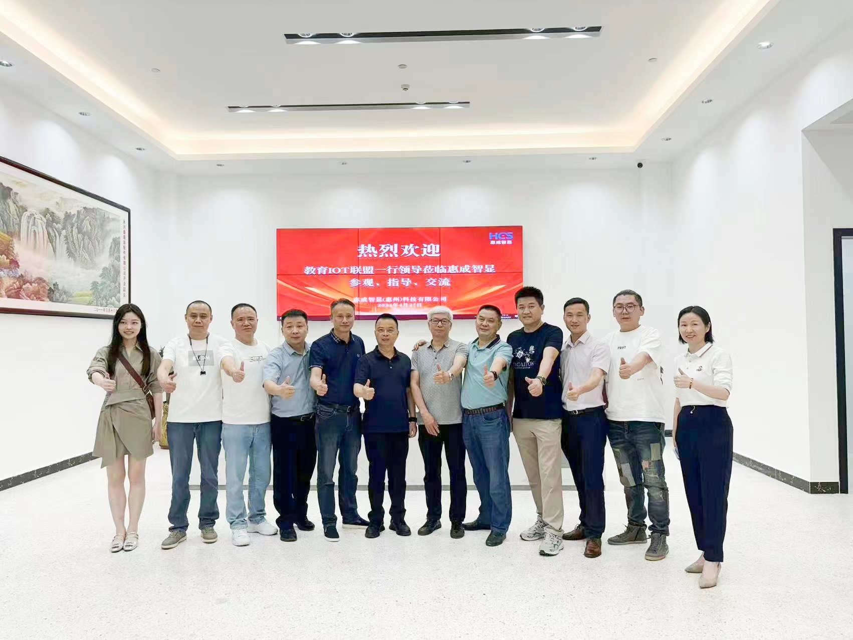 走進(jìn)方成 | 教育IOT聯(lián)盟下半年工作會(huì)議暨方成惠州工廠參觀考察